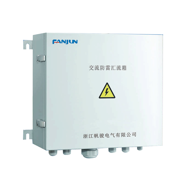 交流光伏匯流箱